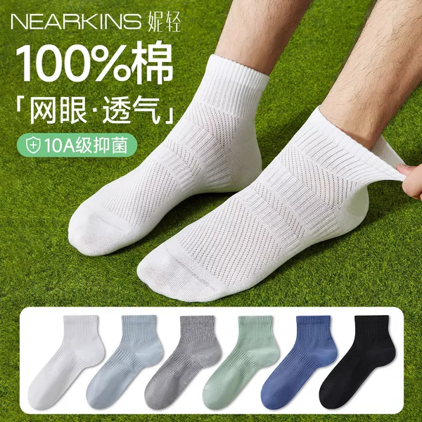 100% Pure Cotton Socks for Men, Summer Thin Style, Antibacterial, Deodorant, Sweat-Absorbent, Breathable, Casual Mesh, Women's Sports Short Socks