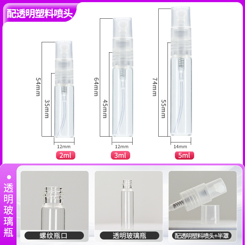 2ml 5ml botella de spray de vidrio transparente botella de spray de muestra de spray de boca de tornillo cosmético botella de dispensado de perfume de boca de bayoneta de 3ml
