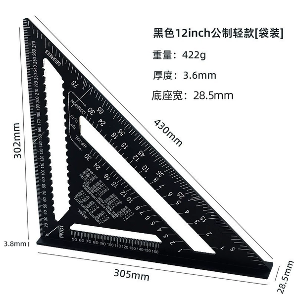 Black Light 12INCH Public System [Bags] 422G