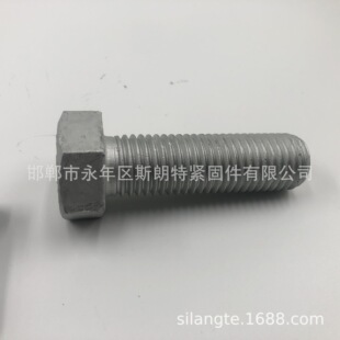 �_���_DIN933 �\�t�T���ݽzDIN931 DIN913�_���P�ݽz �\�tĤ�ݽz