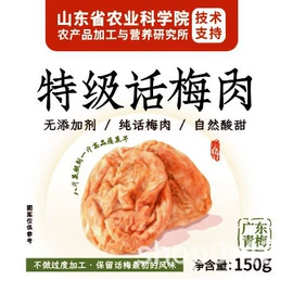 代用/养生茶;麦片;其他药食同源