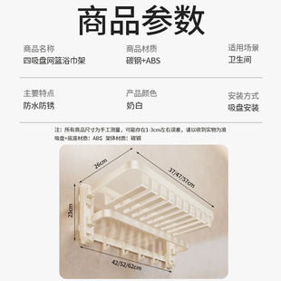 Cream-style suction cup towel rack without punching bathroom storage rack wall-mounted bathroom storage folding towel rack 4