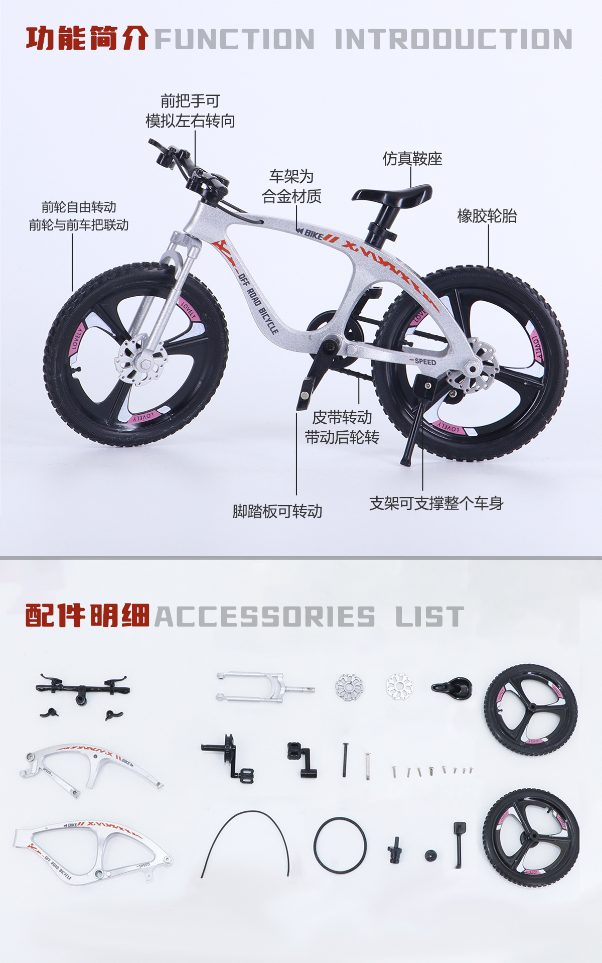 Colección de modelos de automóviles transfronterizos de simulación de aleación de bicicleta de amortiguación delantera y trasera modelo de bicicleta de montaña modelo de vehículo de carretera