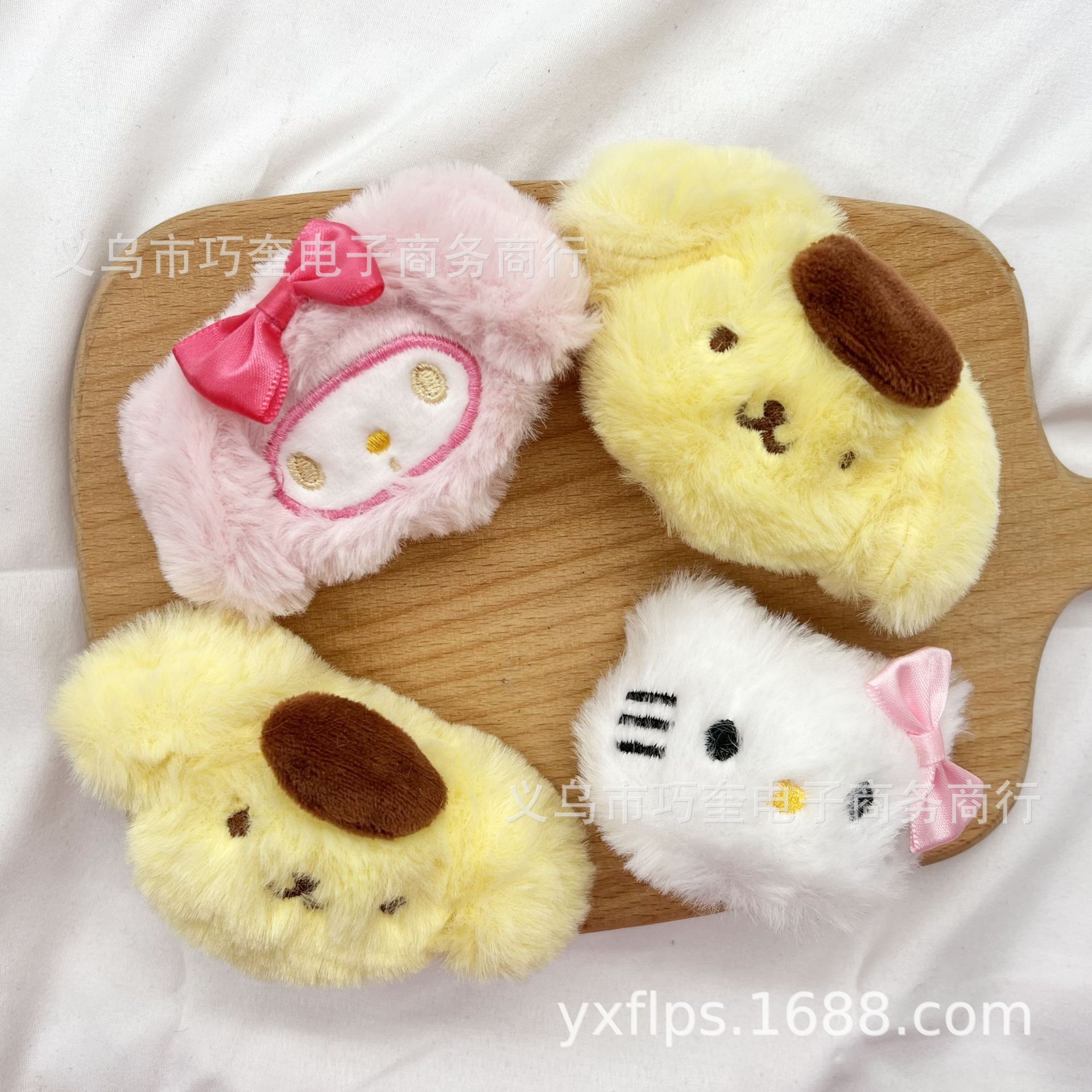 Kids' Toy