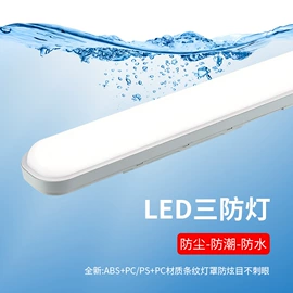 防爆灯;吸顶灯;室外壁灯