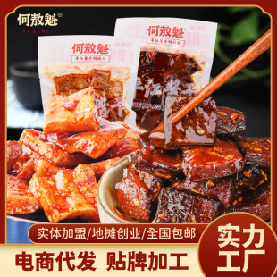 ��һ�����l���ΰ���ƽ������L���u�������������Ӷ��ɼ�ʳ��ʳ