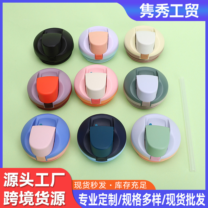 Amazon Owala Same Style Fruit Cup Lid Large Capacity Bouncing Cup Handle Car Cup Lid Handle Accessories Wholesale Amazon Owala Same Style Fruit Cup Lid Large Capacity Bouncing Cup Handle Car Cup Lid Handle Accessories Wholesale