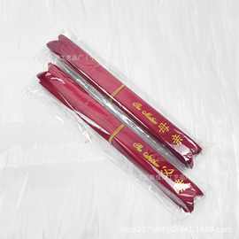 胸花飘带结婚字条全套丝带称谓酒红色香槟宽飘带窄飘带绸布高档