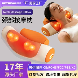 商务礼品套装;护颈仪/颈椎按摩器;头部按摩机