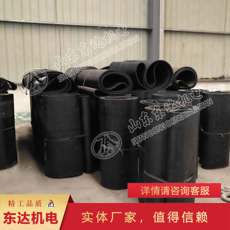 厂家直售给煤机用环形皮带输送带GLD给煤机配件