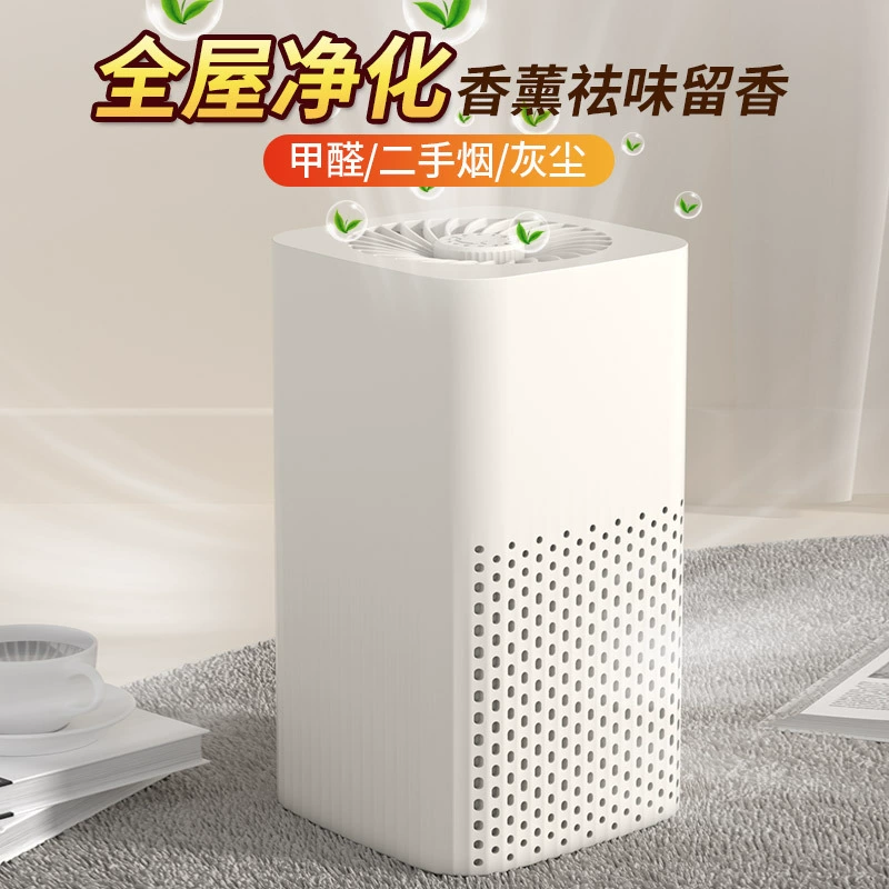 Ароматерапия, очиститель воздуха, настольный Ultrasonic диффузор аромата для отеля, оптовая продажа, (跨境交易)