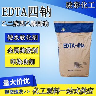 EDTA-���cӡȾ������׼�������I���Ҷ���������F؛����EDTA���c