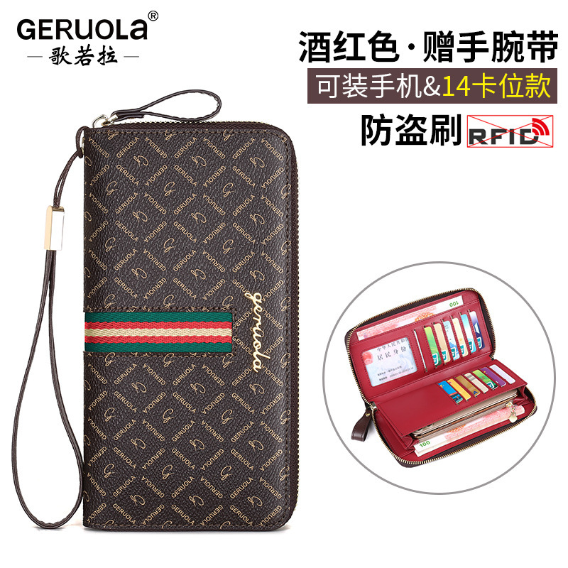 Cartera de fábrica de artículos de cuero Ge Ruola, cremallera para mujer, posición larga de gran capacidad para múltiples tarjetas, billetera para teléfono móvil, estilo europeo y americano