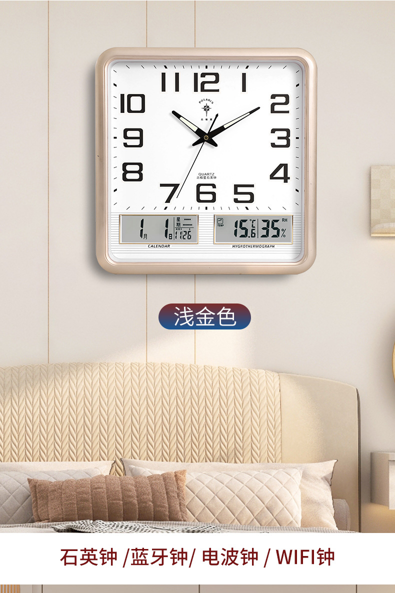 方双4机芯_17.jpg