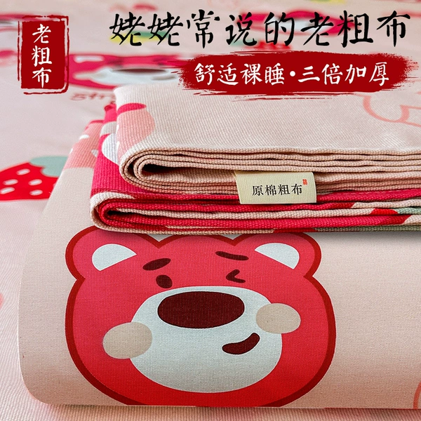 Strawberry bear