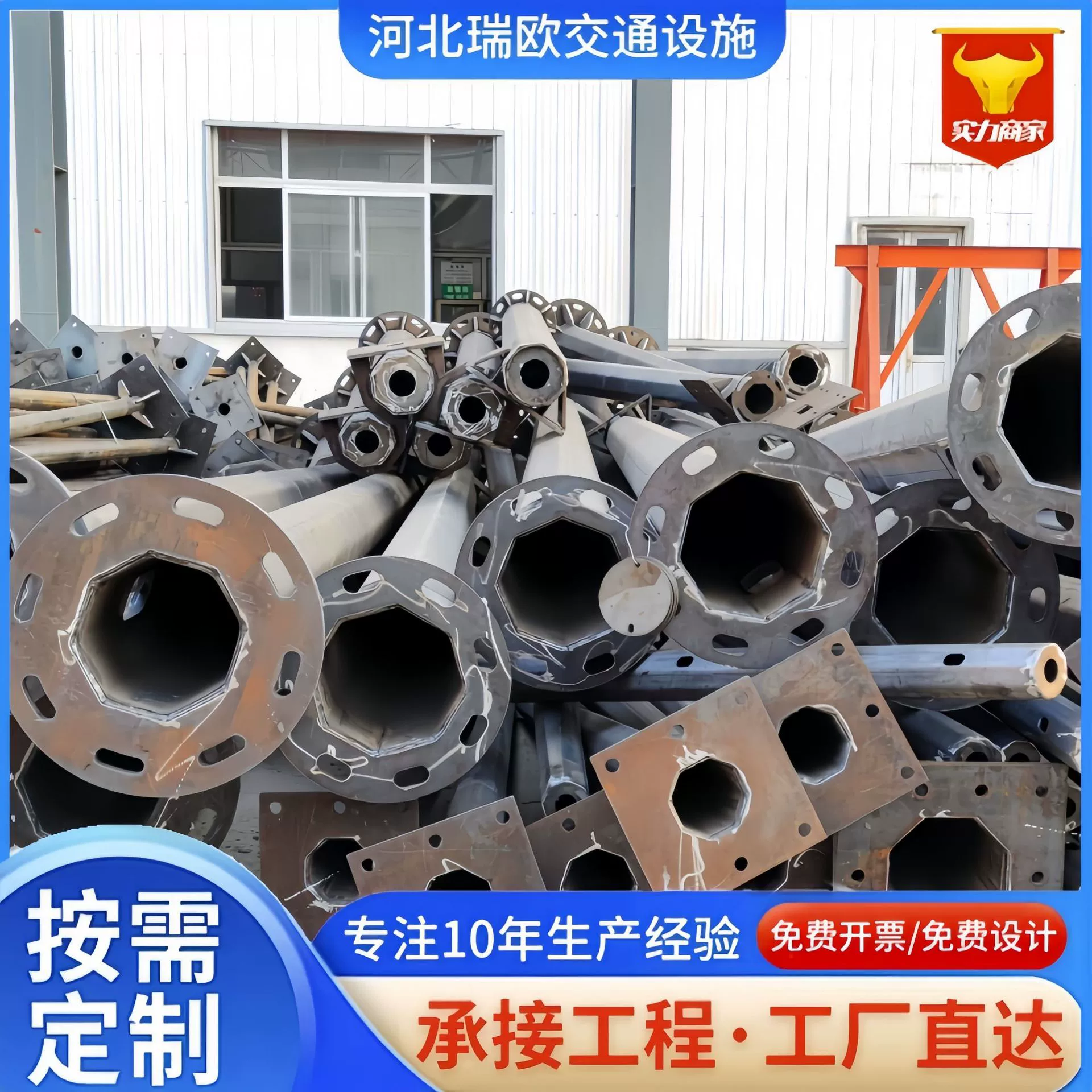 Консольный столб дорожного знака Столб типа F Столб светофора Дорожный восьмиугольный столб Вертикальный столб