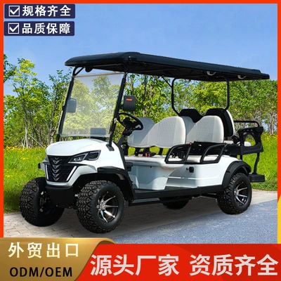 Electric Golf Cart Sightseeing Car Scenic Area Hotel Court Car Ferry Off-road ATV Foreign Trade Export Patrol
