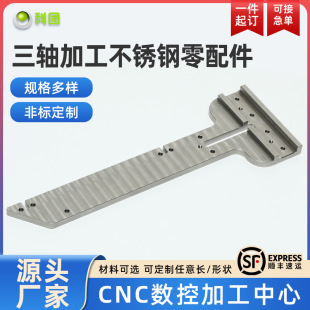 ���SCNC���ؼӹ����P������ ��ɰꖘO�����ǘ�������cnc�ӹ�