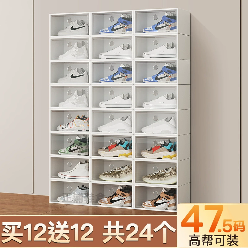 Air Jordan, акриловые туфли, чехол для обуви, ящик для хранения, обувь, система хранения