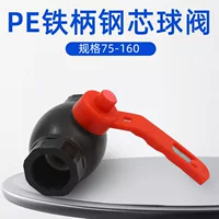 [Черный HDPE трубопроводной фитинг термореактивн...]