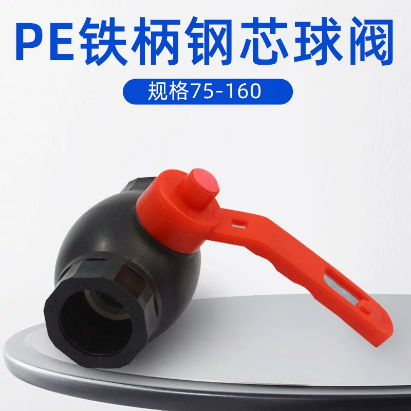[Черный HDPE трубопроводной фитинг термореактивн...]