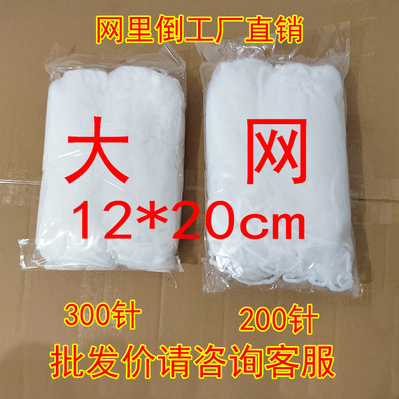 工厂店网里倒沥水架专用 大网子 挂网 尼龙网剩菜过滤网水槽