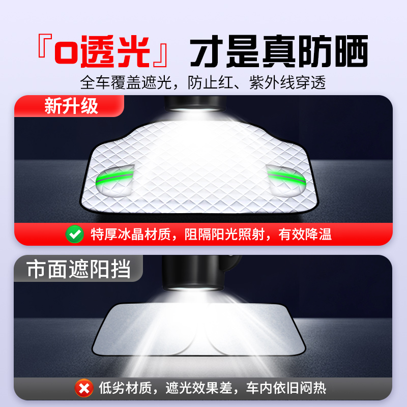 parabrisas delantero para automóviles protección solar aislamiento térmico cortina para automóviles cubierta para automóviles protección solar panel para automóviles ropa especial para automóviles