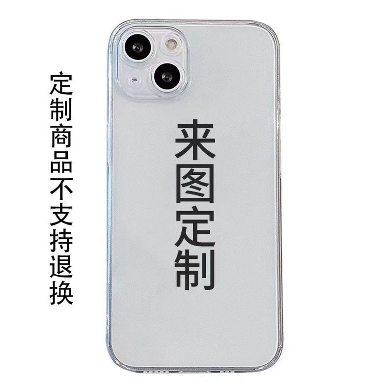 Защитный чехол-кабель для iPhone14, кабель зарядки 15протяж, защита от поломки, подходит для 11/12 чехла и iPad20W