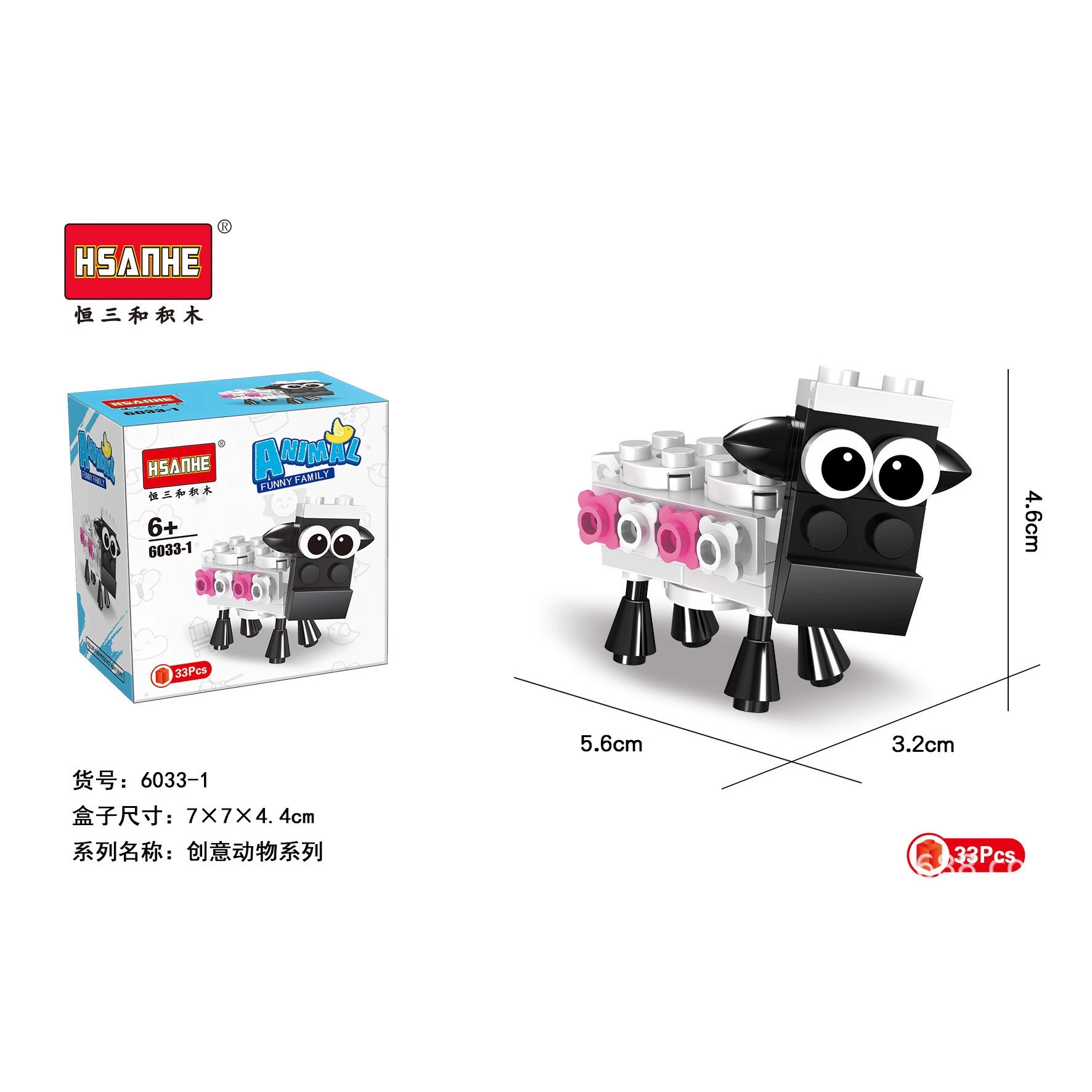 Hengsan и 6033 строительных блоков с изображением животных из мультфильмов, 10 детских пазлов, сборка, подарочные строительные блоки для учебных заведений детских садов