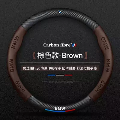 Steering wheel cover Various Models, Wholesale, All-Season Use - bmw-coffee-color-round-type-38cm