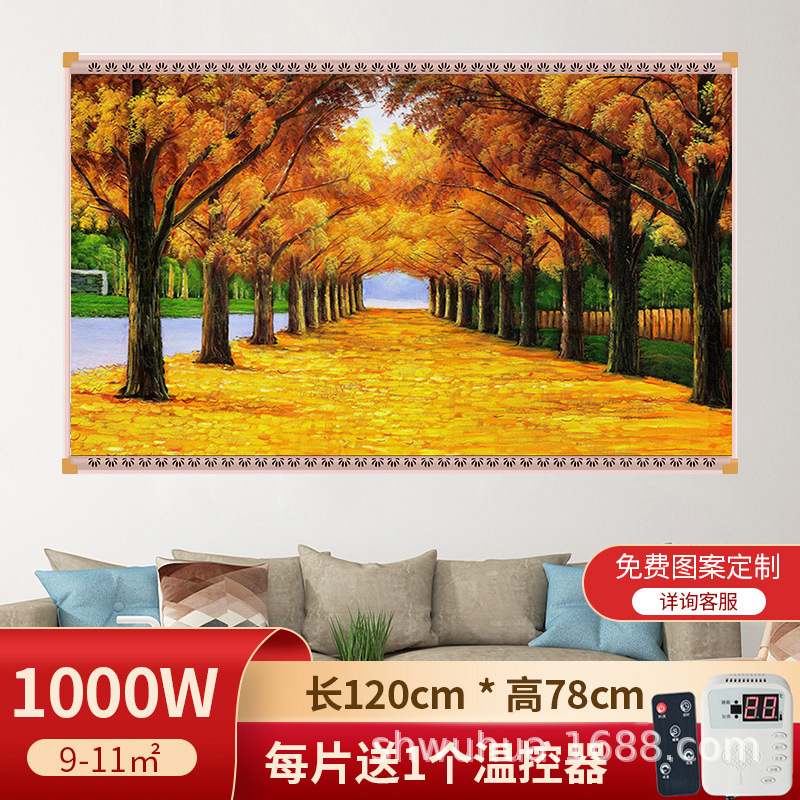 石墨烯壁挂式壁画取暖器碳晶墙暖家用电热板挂墙电暖气片发热板|undefined