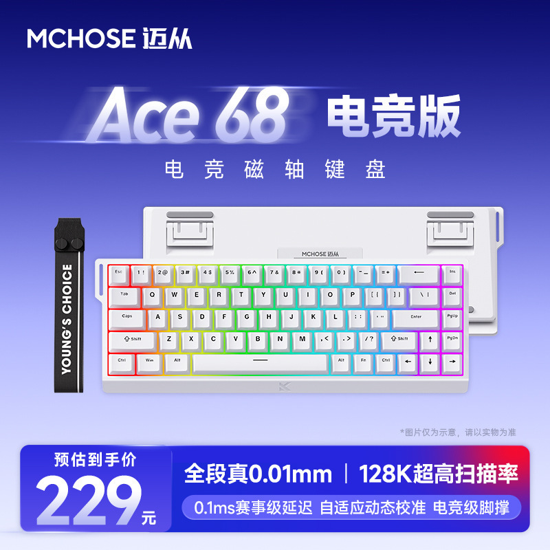 MCHOSE Ace68 Ace60 磁気軸キーボード RT e スポーツ ゲーム カスタマイズされたメカニカル有線キーボード|undefined