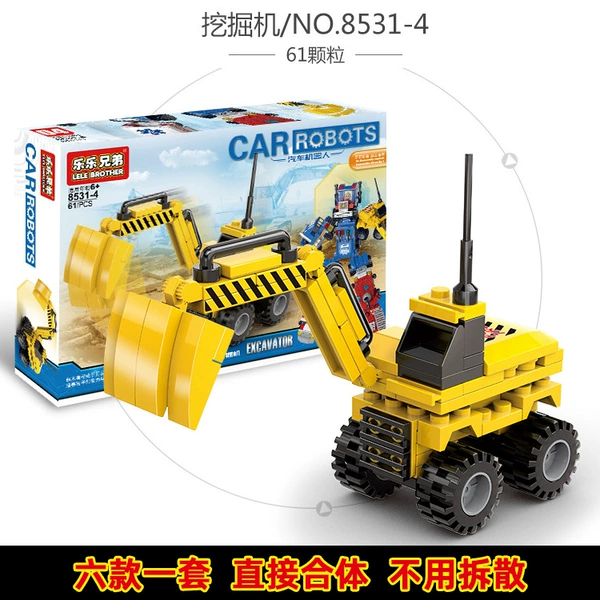 8531-4 excavator [61 granules]