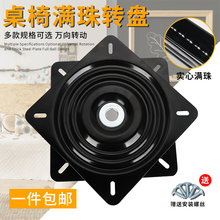 �����D�P�����S�����D��̨�Ҿ��f��Cе���I360���k����ɳ�l����