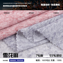 ѩ���鲼�� 130g�����pɫ����͸���H�wᘿ��� ��������T������