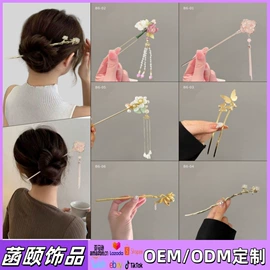 发夹;发簪;发钗