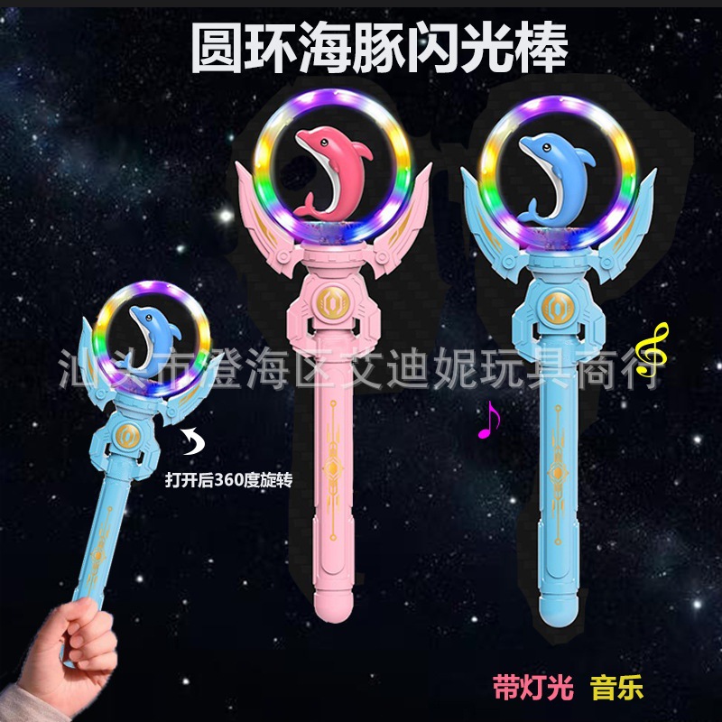 Music flashing marine colorful lightweight windmill toy