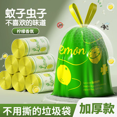 抽绳垃圾袋家用加厚不易破免撕带拎手自动收口厨房客厅清洁塑料袋