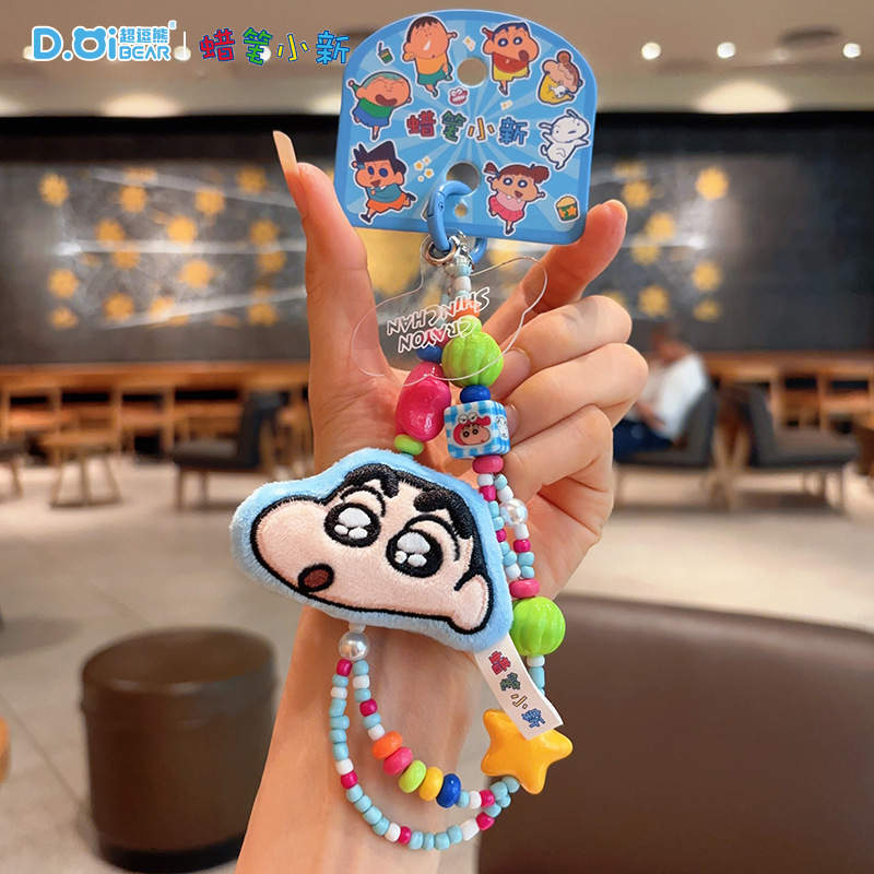 新しいクレヨンしんちゃんペンダント携帯電話チェーンドーパミンビーズぬいぐるみバッグペンダント漫画人形小さなギフト|undefined