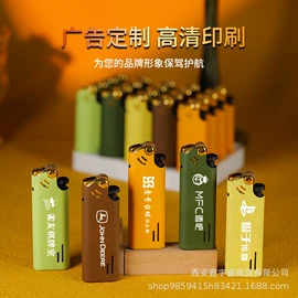 打火机;一次性打火机