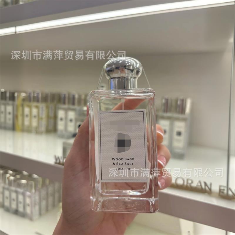 【誕生日プレゼント】セージ シーソルト ブルー ウィンドチャイム ブリティッシュ ペア パフューム 100ML 本店 ギフトボックス 彼女へのプレゼント|undefined