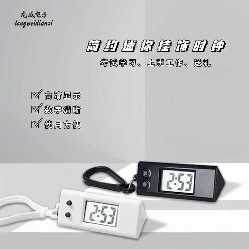 ミニアニメ電子掛け時計シンプルでコンパクトな学生専用電子時計551|undefined