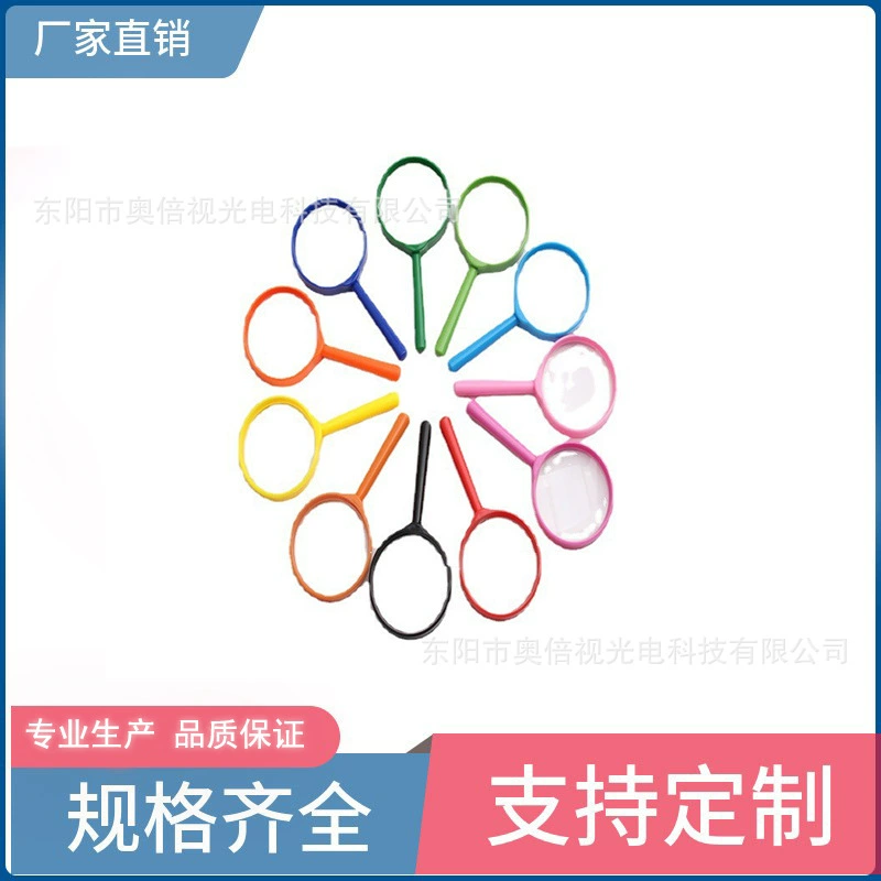 Высококачественный 60-миллиметровый Детский Цветной оптический игрушечный усилитель высокой четкости, портативное увеличительное стекло для наблюдения