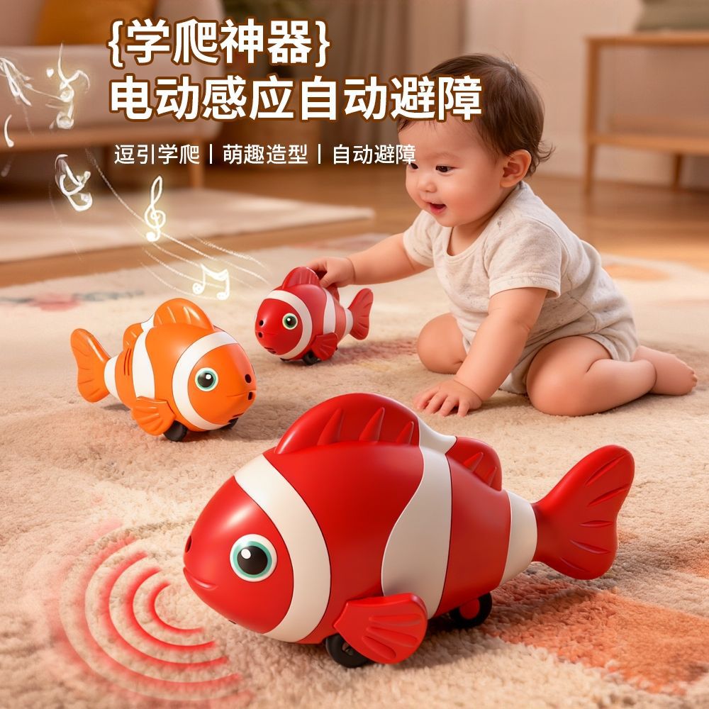 New Automatic Obstacle Avoidance Guide Toy for 0-6 Month Old Babies Learning to Crawl and Chase, Early Education Toy, Electric Sensor Real Fish Toy
