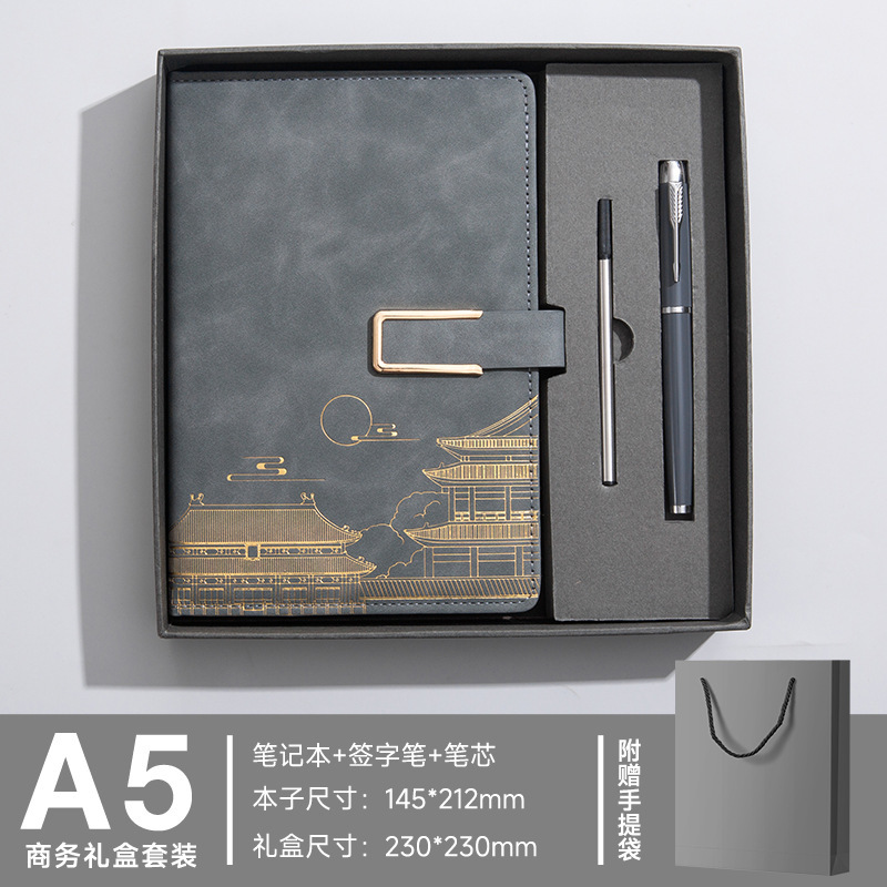 商务国潮笔记本保温杯礼盒套装封面可印刻字本子纸记事本文化礼品|undefined