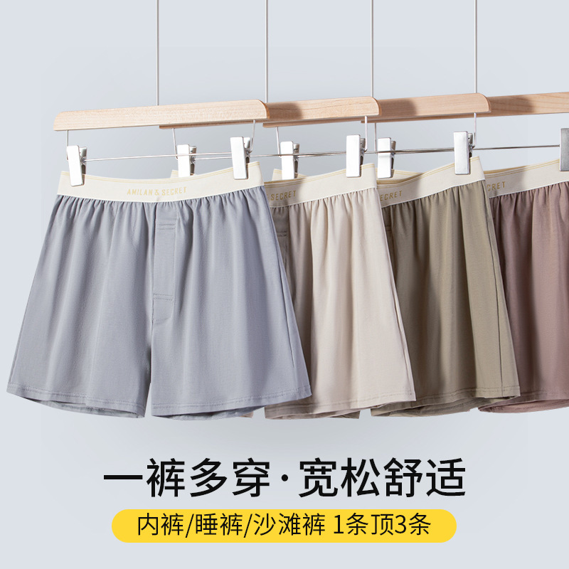 Aro Pants Cotton Men's Summer Shorts Loose Soft Home Four Corner Beach Shorts 95% Cotton Underwear Aro Pants Cotton Men's Summer Shorts Loose Soft Home Four Corner Beach Shorts 95% Cotton Underwear