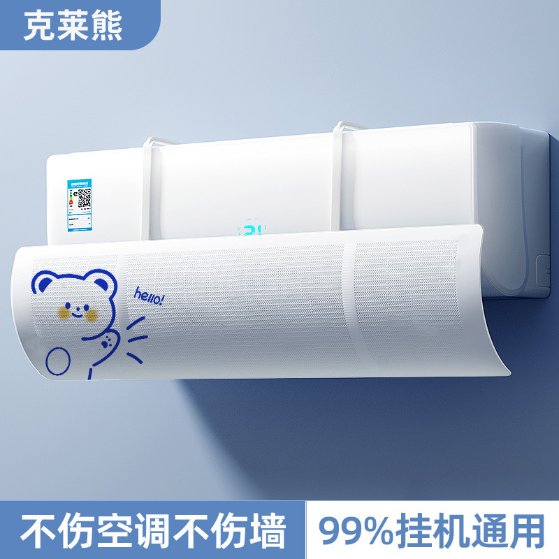 블루 클레이 베어-에어컨 앞 유리