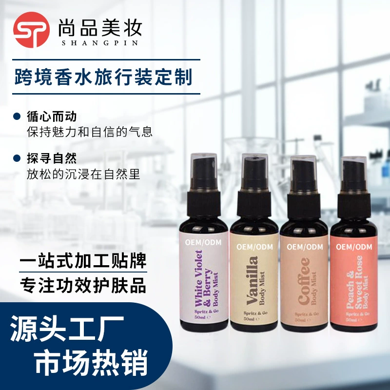 Популярный парфюм TK в подарочной коробке для путешествий, увлажняющий, с ароматом земли, синий дикий лес, легкий одеколон, парфюмерная вода.