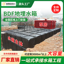 ����ˮ�����һ�w�b��ʽSWˮ��BDF��������ˮ��һ�w���oˮ�÷�