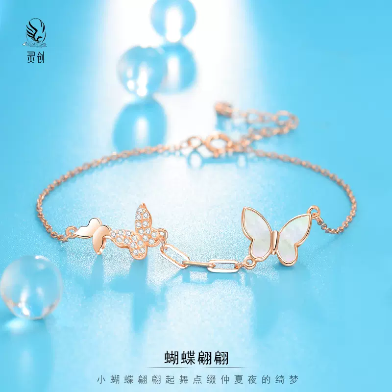 s925纯银蝶舞翩翩手链轻奢小众高级感蝴蝶手饰品生日礼物送闺蜜